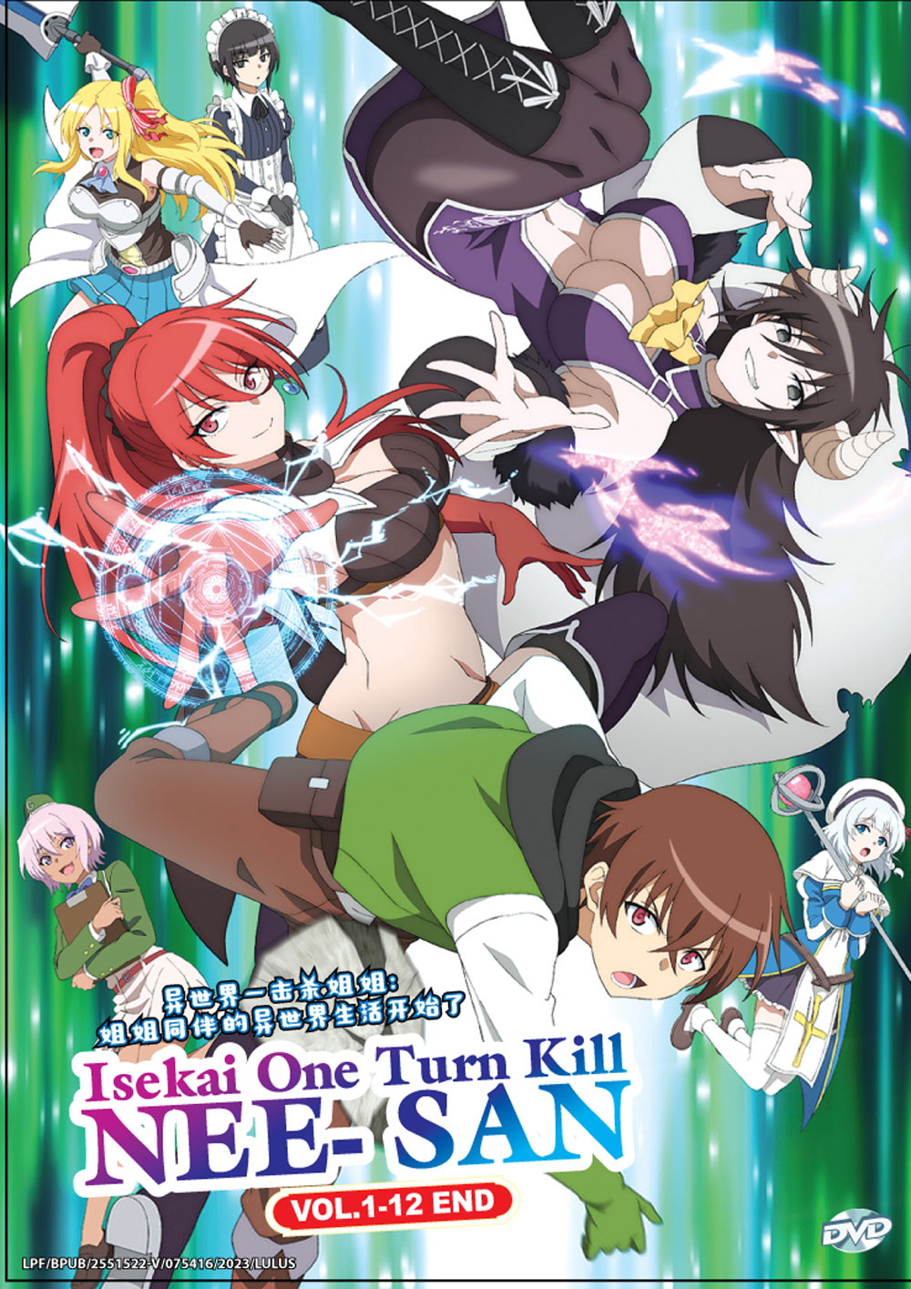 Isekai One Turn Kill Neesan: Ane Douhan no Isekai Seikatsu Hajimemashita - Image 2