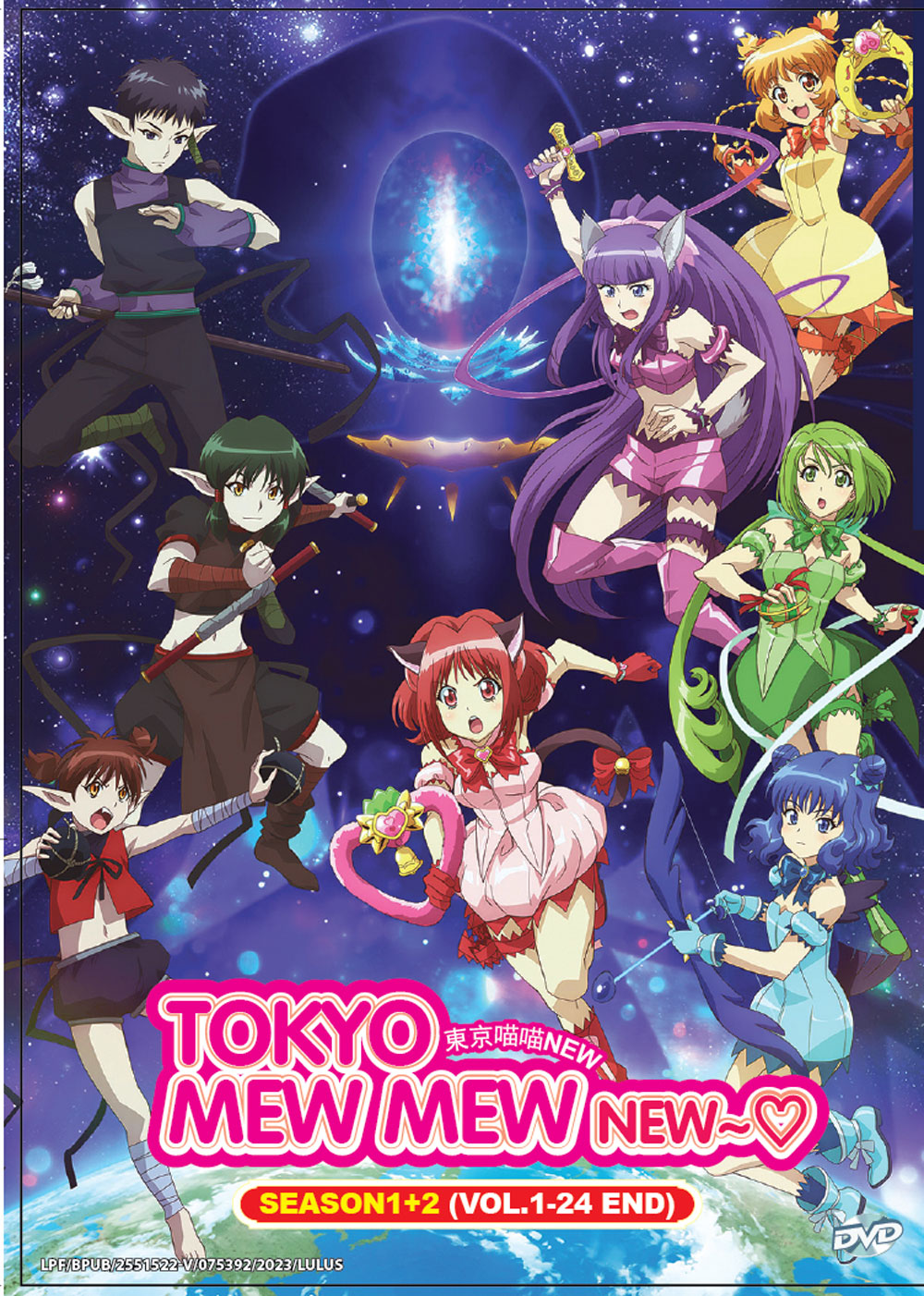 Tokyo Mew Mew New ♡ Season 1+2 - Image 2