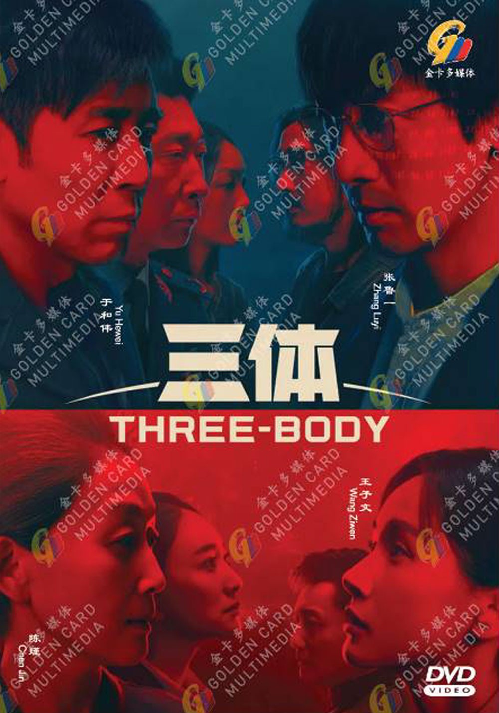 Three-Body - Image 2