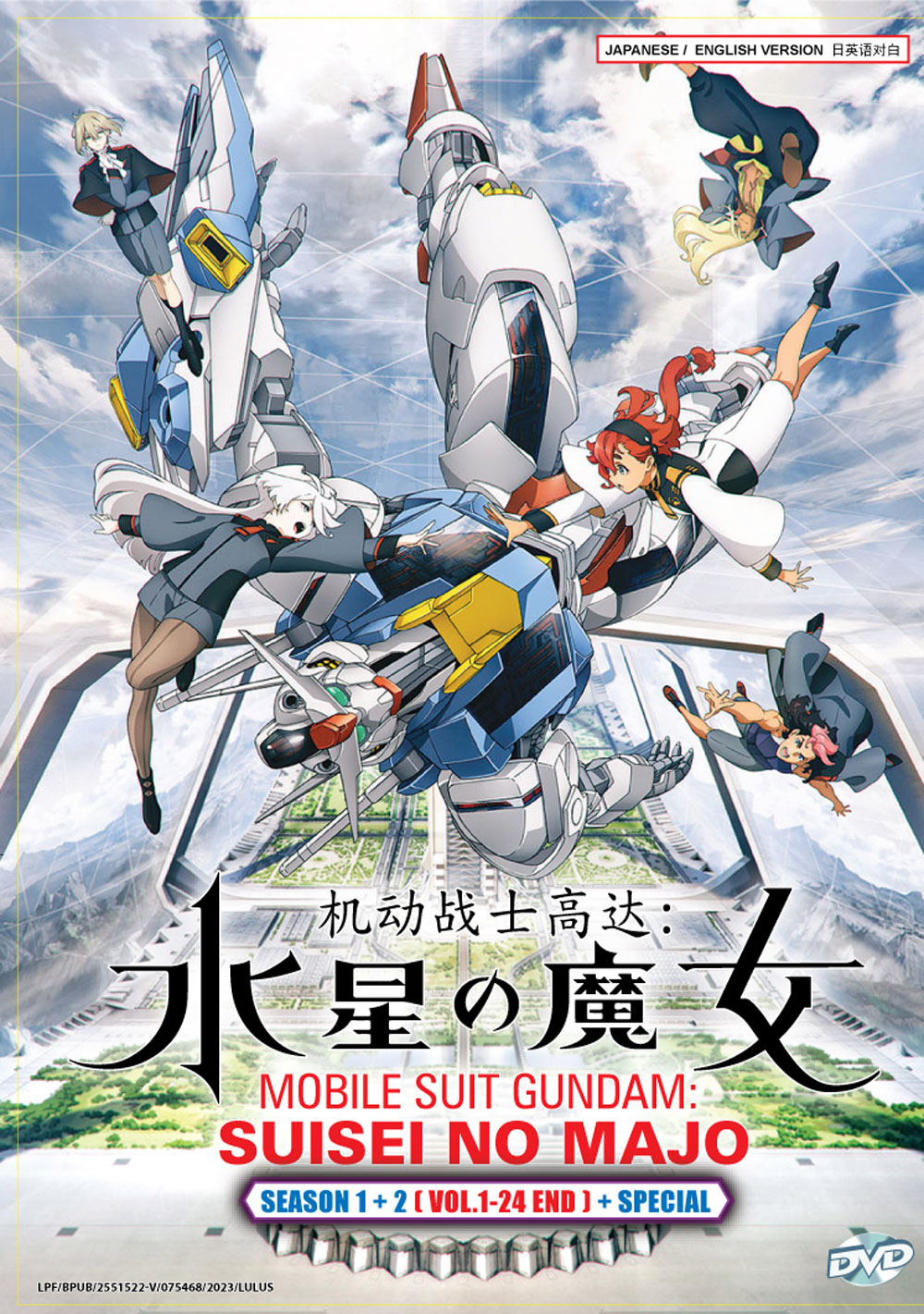 Kidou Senshi Gundam: Suisei no Majo Season 1+2+Special - Image 2