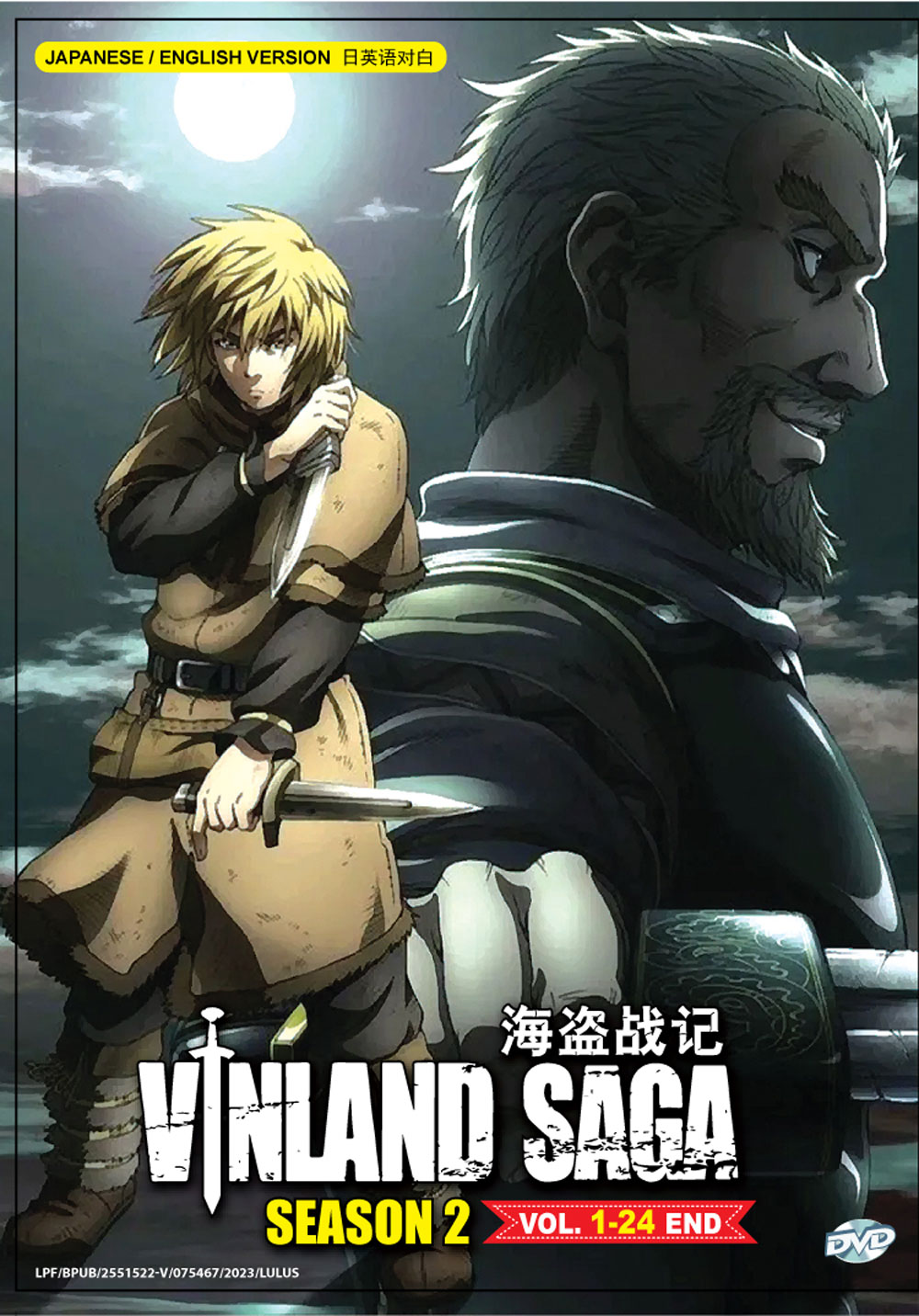 Vinland Saga Season 2 - Image 2