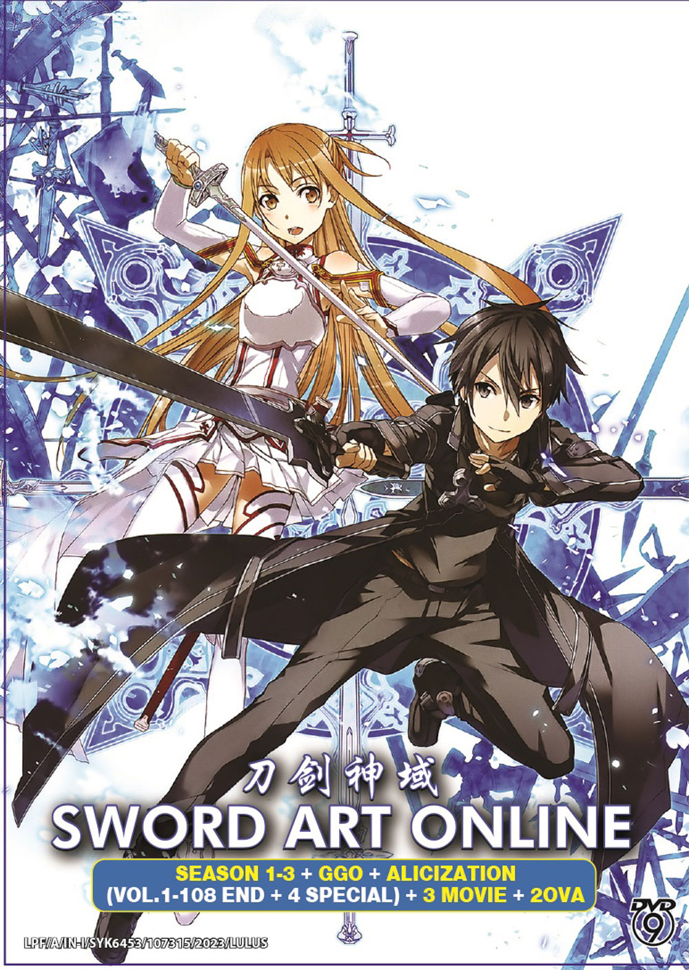 Sword Art Online Season 1-3+GGO+Alicization 4 Special+ 3 MOVIE + 2OVA - Image 2