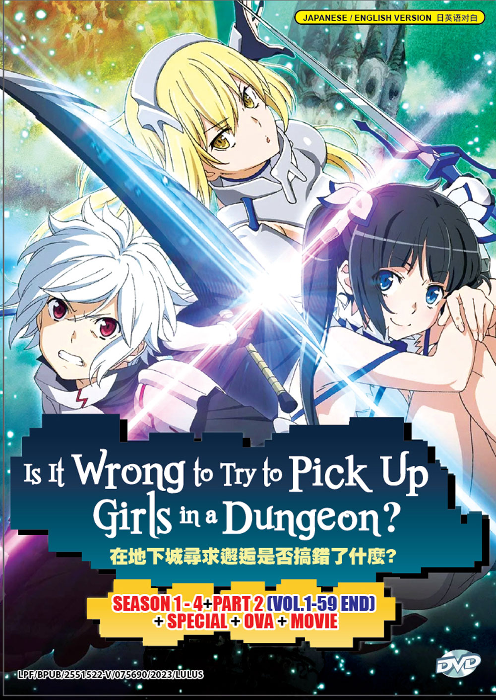 Is It Wrong to Try to Pick Up Girls in a Dungeon? Season 1-4 +Part 2 +Special +OVA +Movie - Image 2