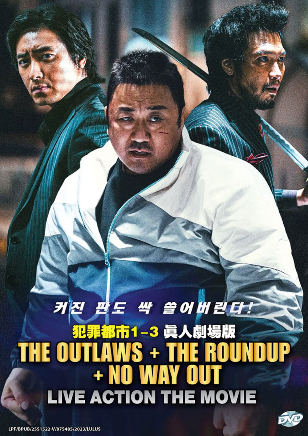 The Outlaws +The Roundup + NO WAY OUT Live Action The Movie - Image 2