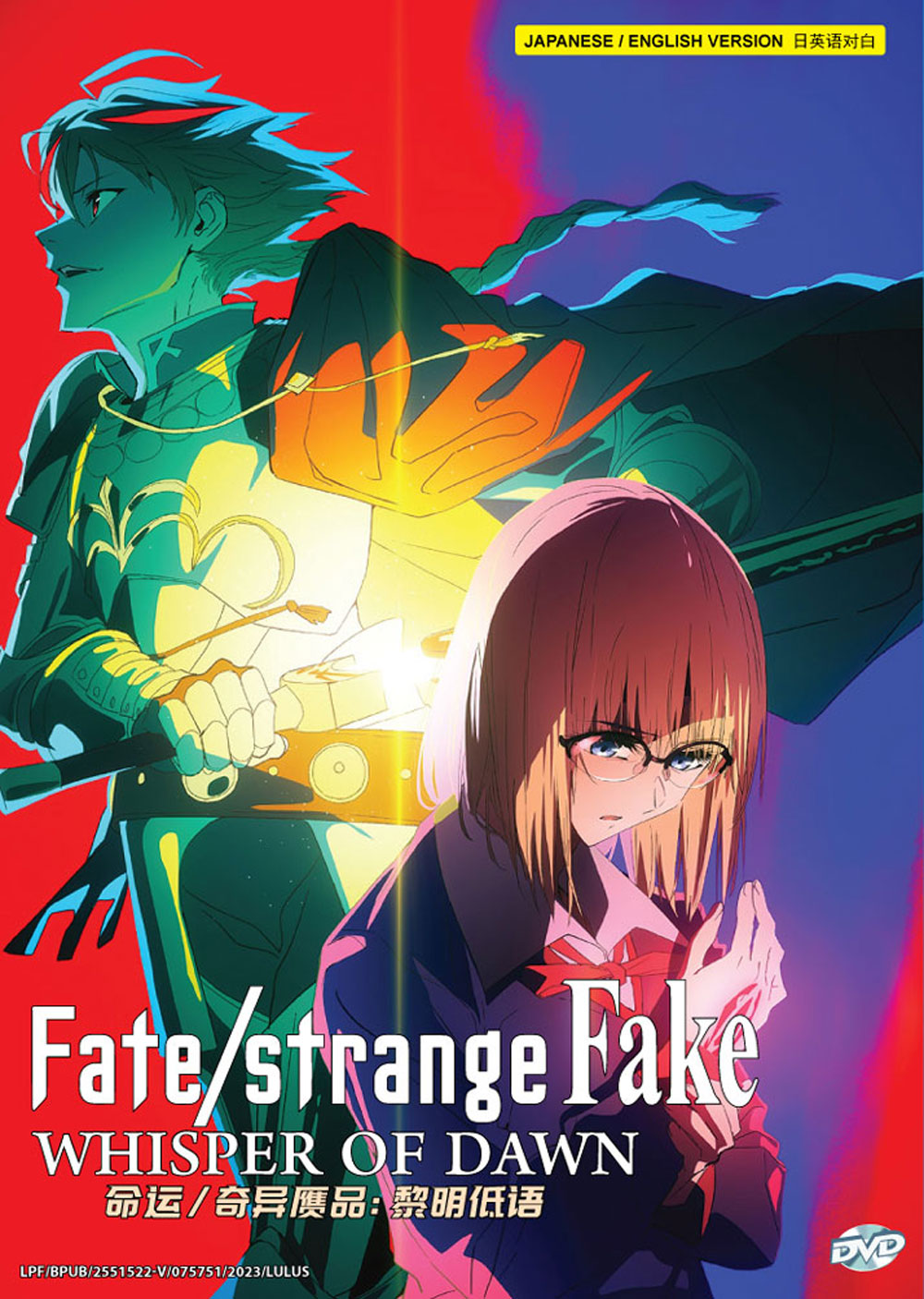 Fate/strange Fake: Whispers of Dawn - Image 2