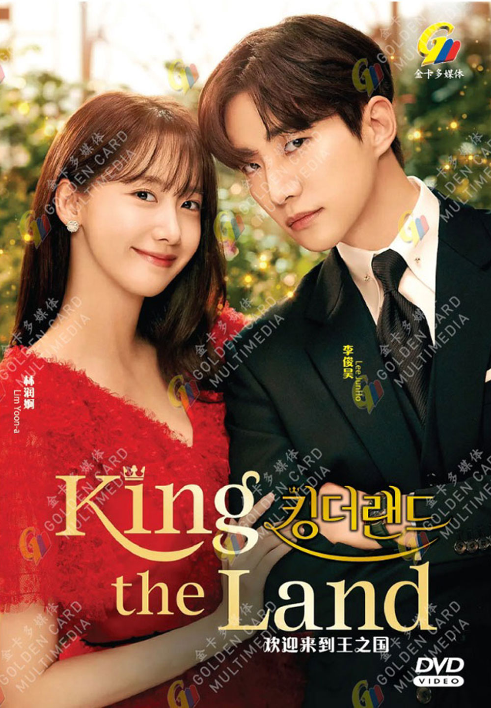 King the Land - Image 2