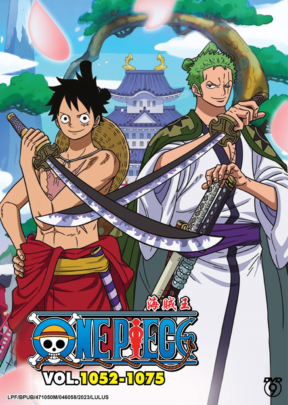 One Piece Box 35 (TV 1052- 1075) - Image 2