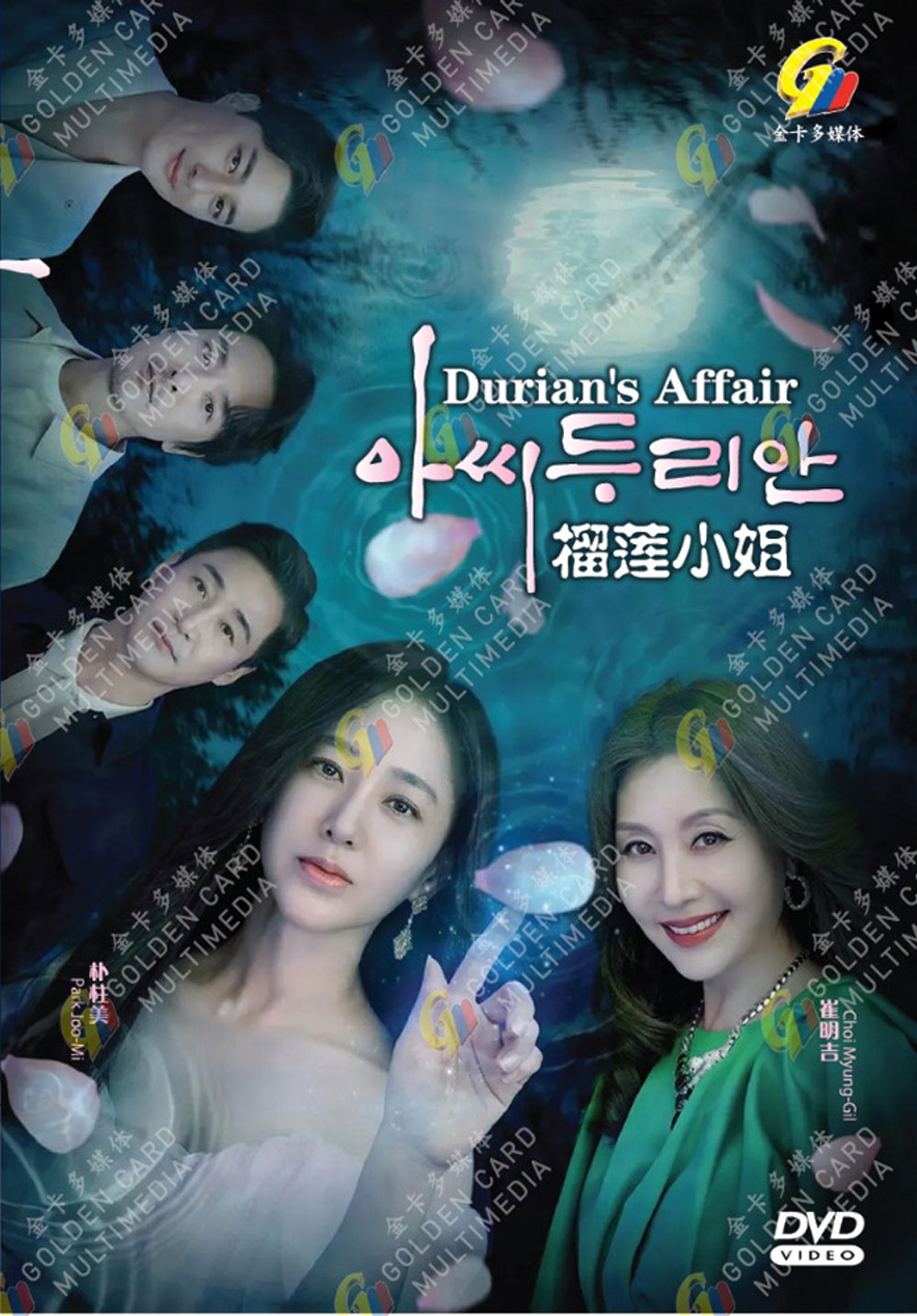 Durian's Affair - Image 2