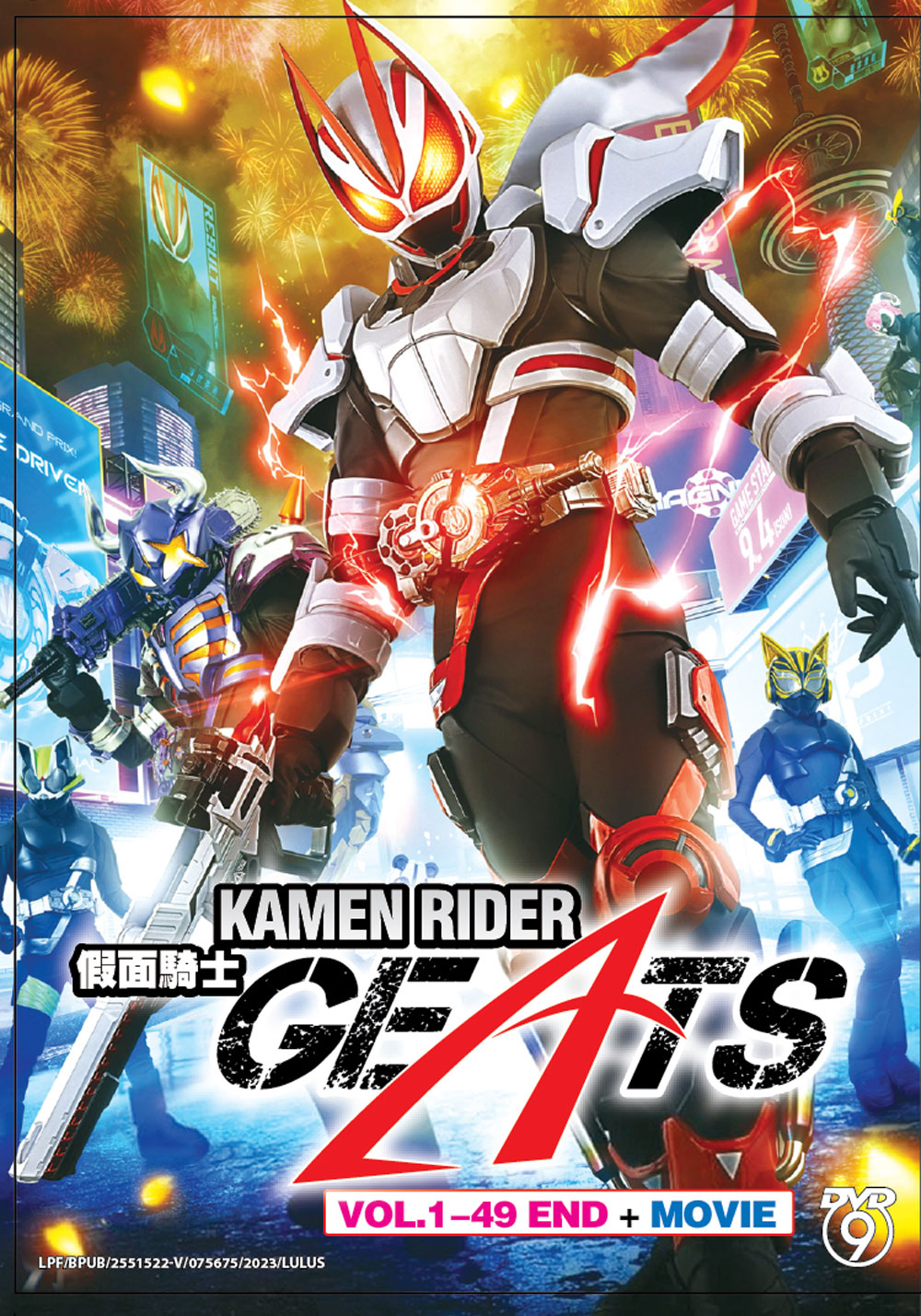 Kamen Rider Geats + Movie - Image 2