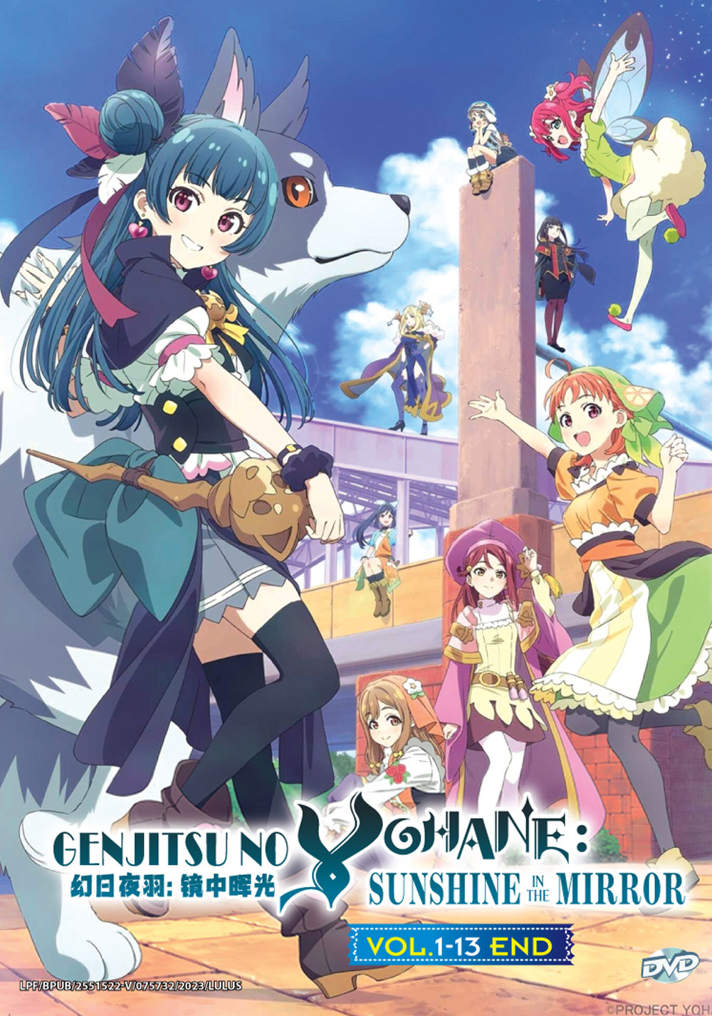 Genjitsu no Yohane: Sunshine in the Mirror - Image 2