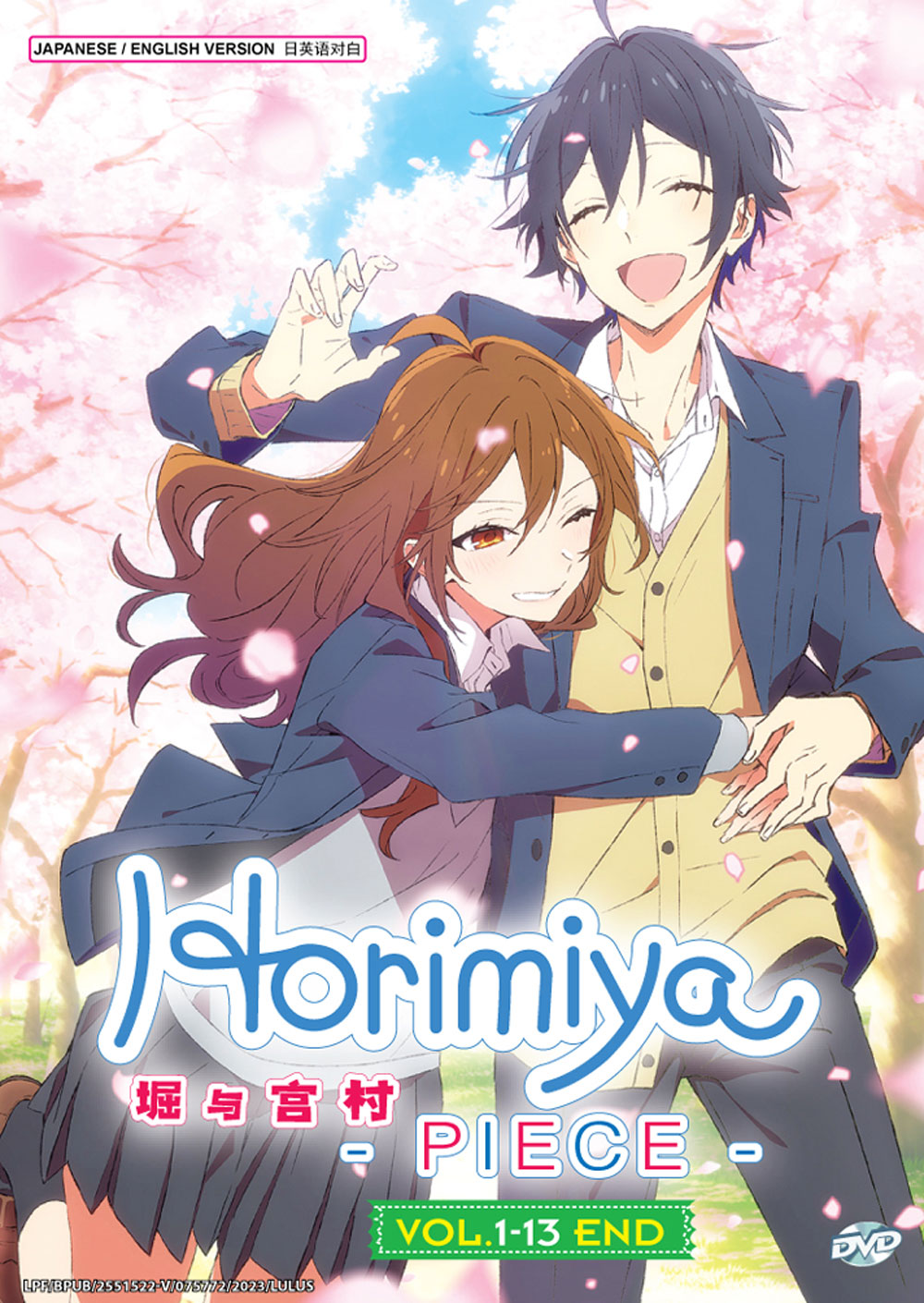 Horimiya: Piece - Image 2