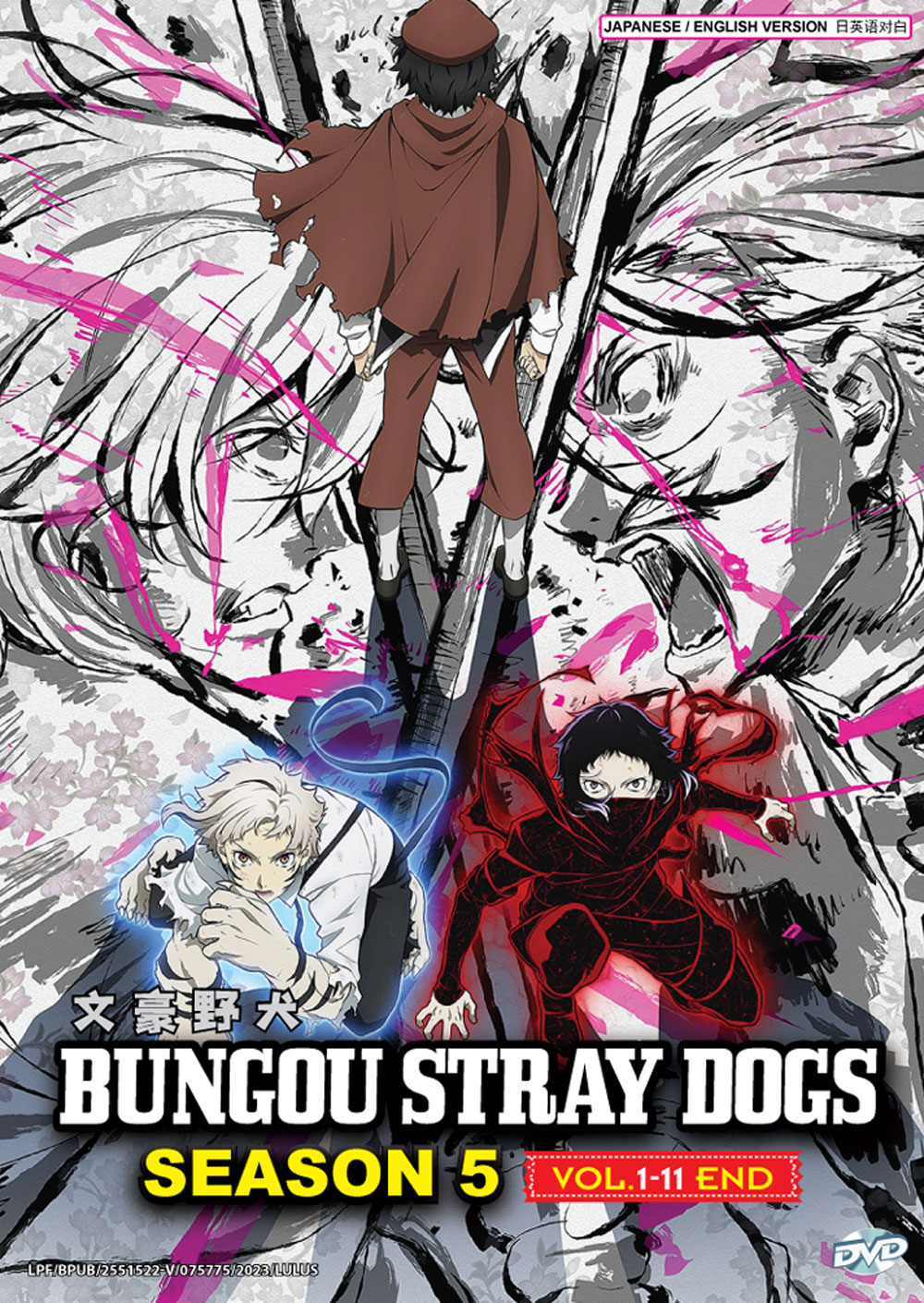 Bungou Stray Dogs 5th Season - Image 2