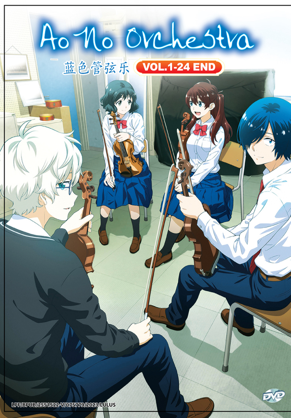 Ao no Orchestra - Image 2