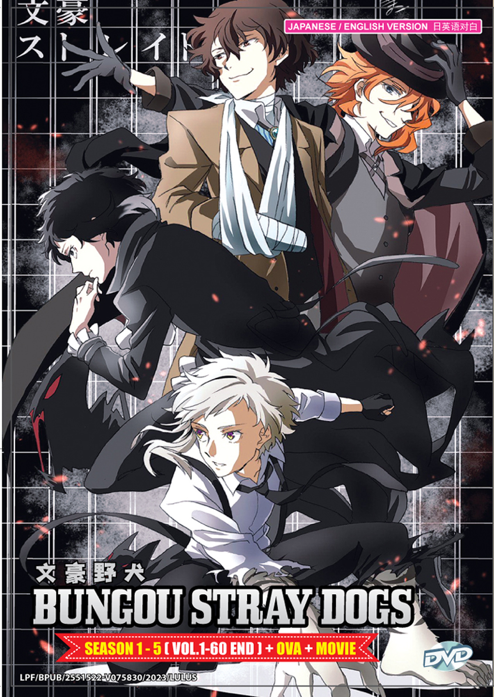 Bungou Stray Dogs Season 1-5 + Movie + OVA - Image 2