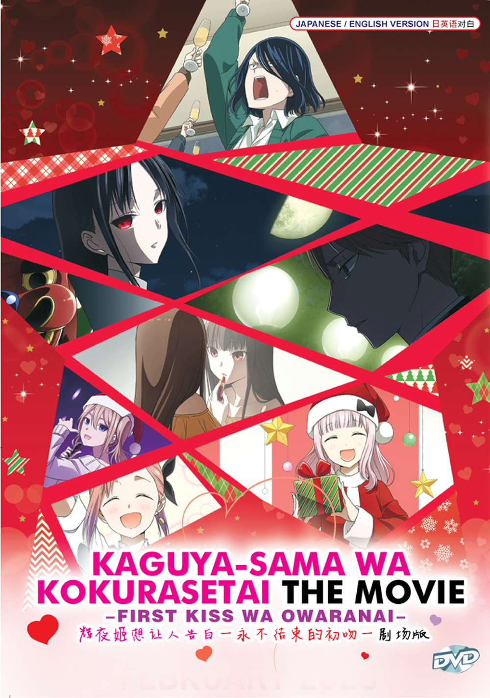 Kaguya-sama wa Kokurasetai: First Kiss wa Owaranai - Image 2