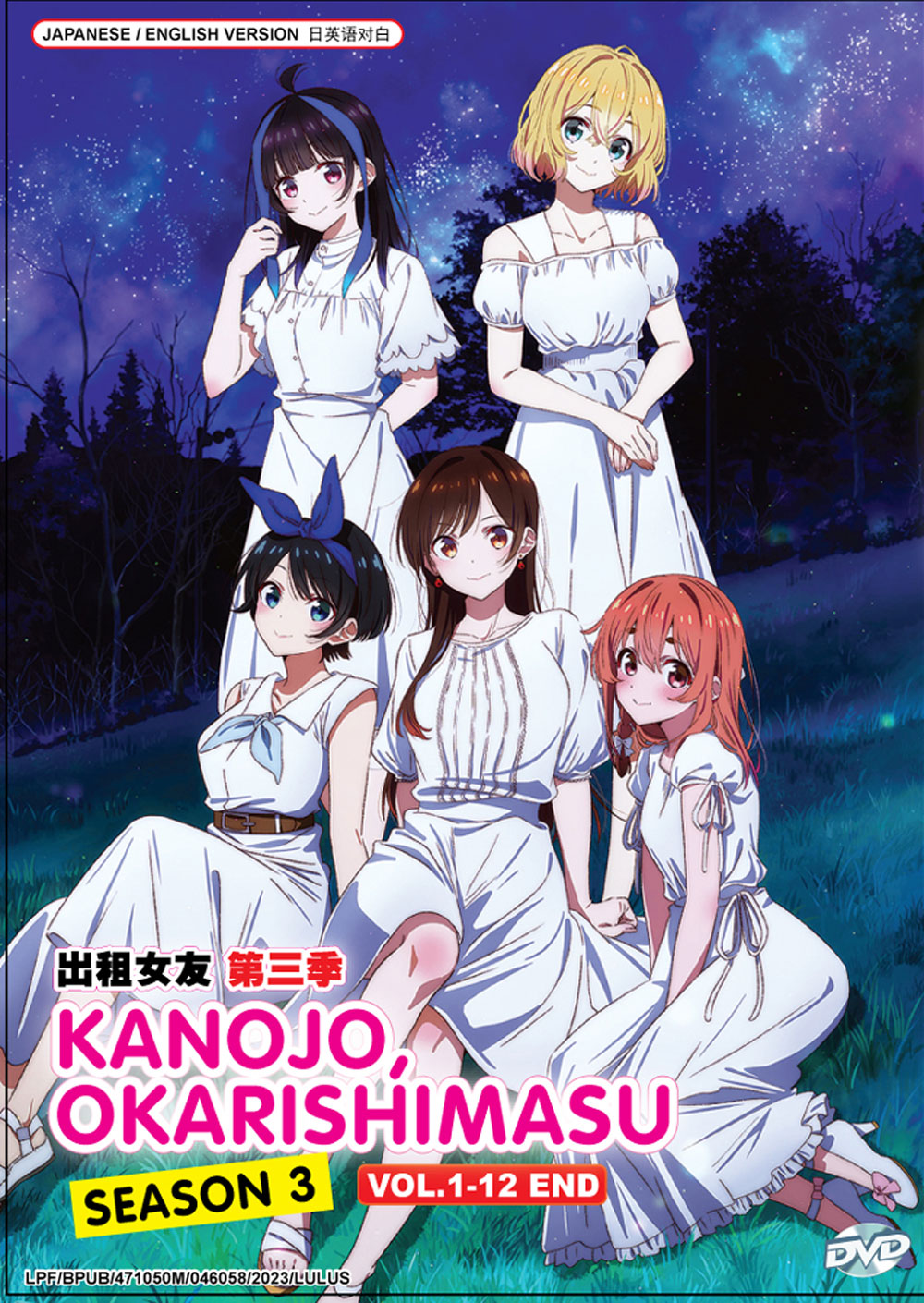 Kanojo, Okarishimasu 3rd Season - Image 2