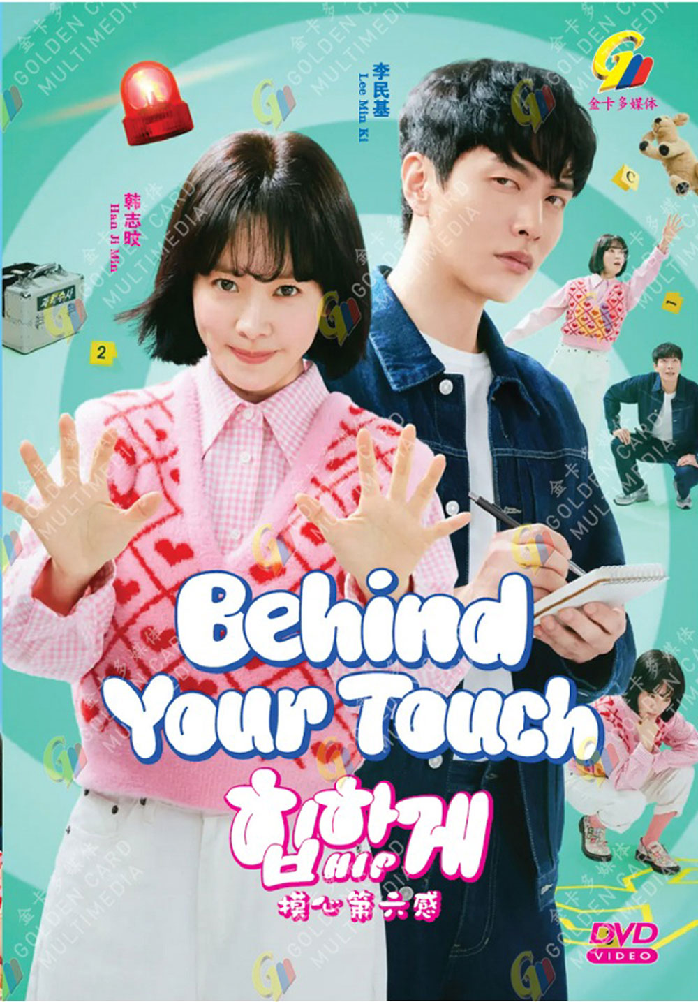 Behind Your Touch - Image 2