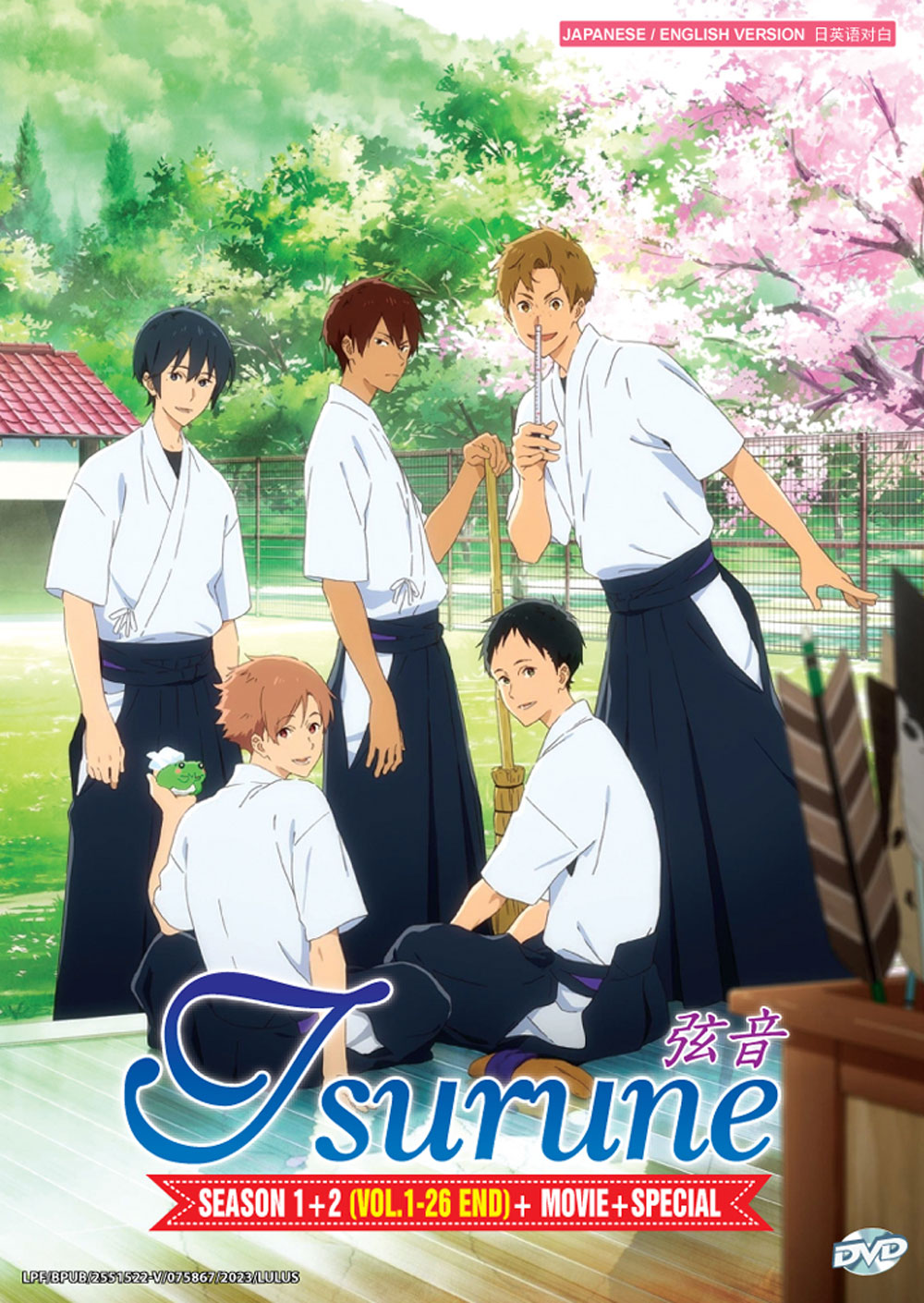 Tsurune Season 1+2 + Movie + Special - Image 2