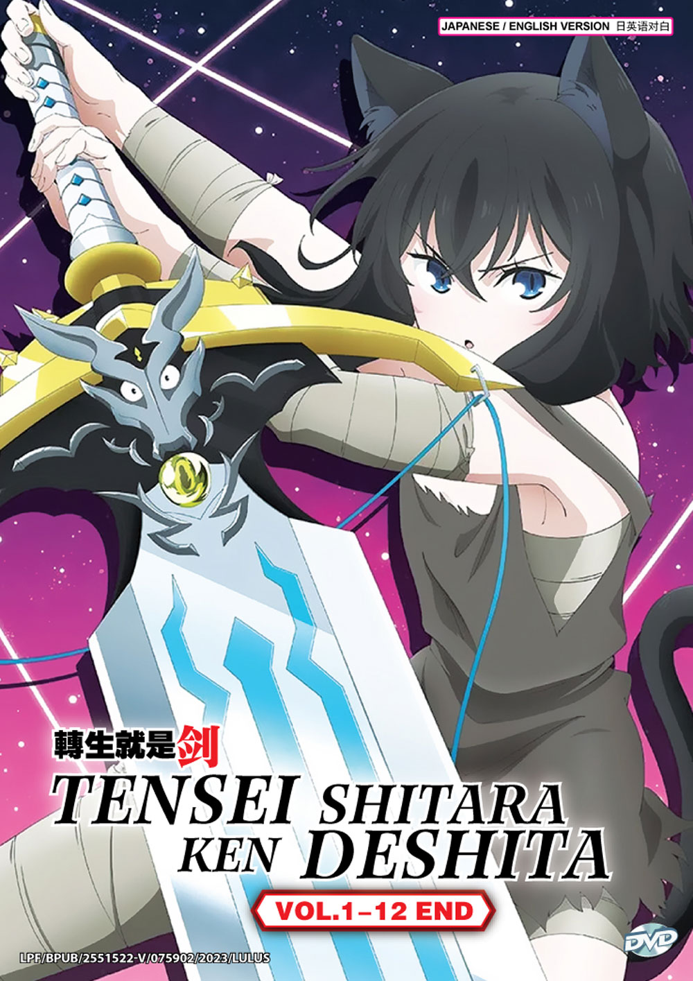 Tensei shitara Ken deshita - Image 2