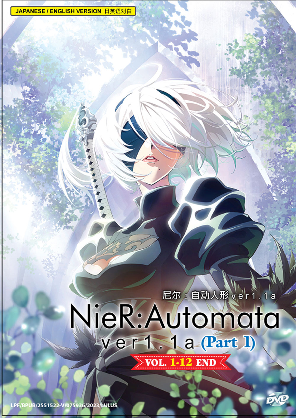 NieR:Automata Ver1.1a - Image 2