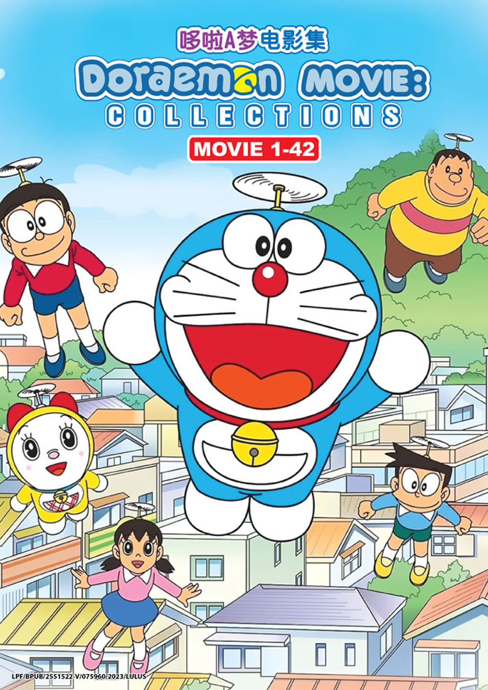 Doraemon Movie Collection (1-42 ) - Image 2