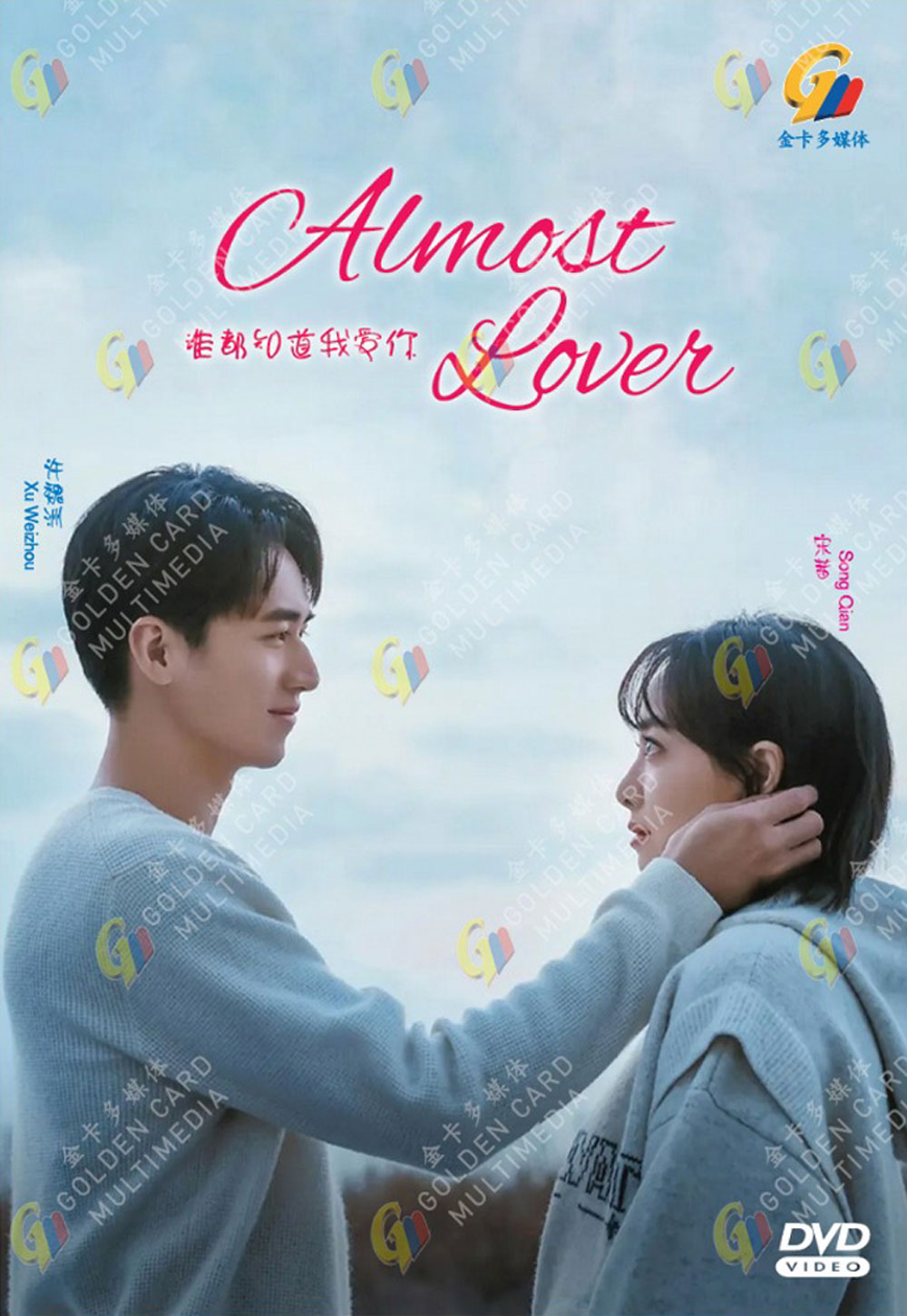 Almost Lover - Image 2