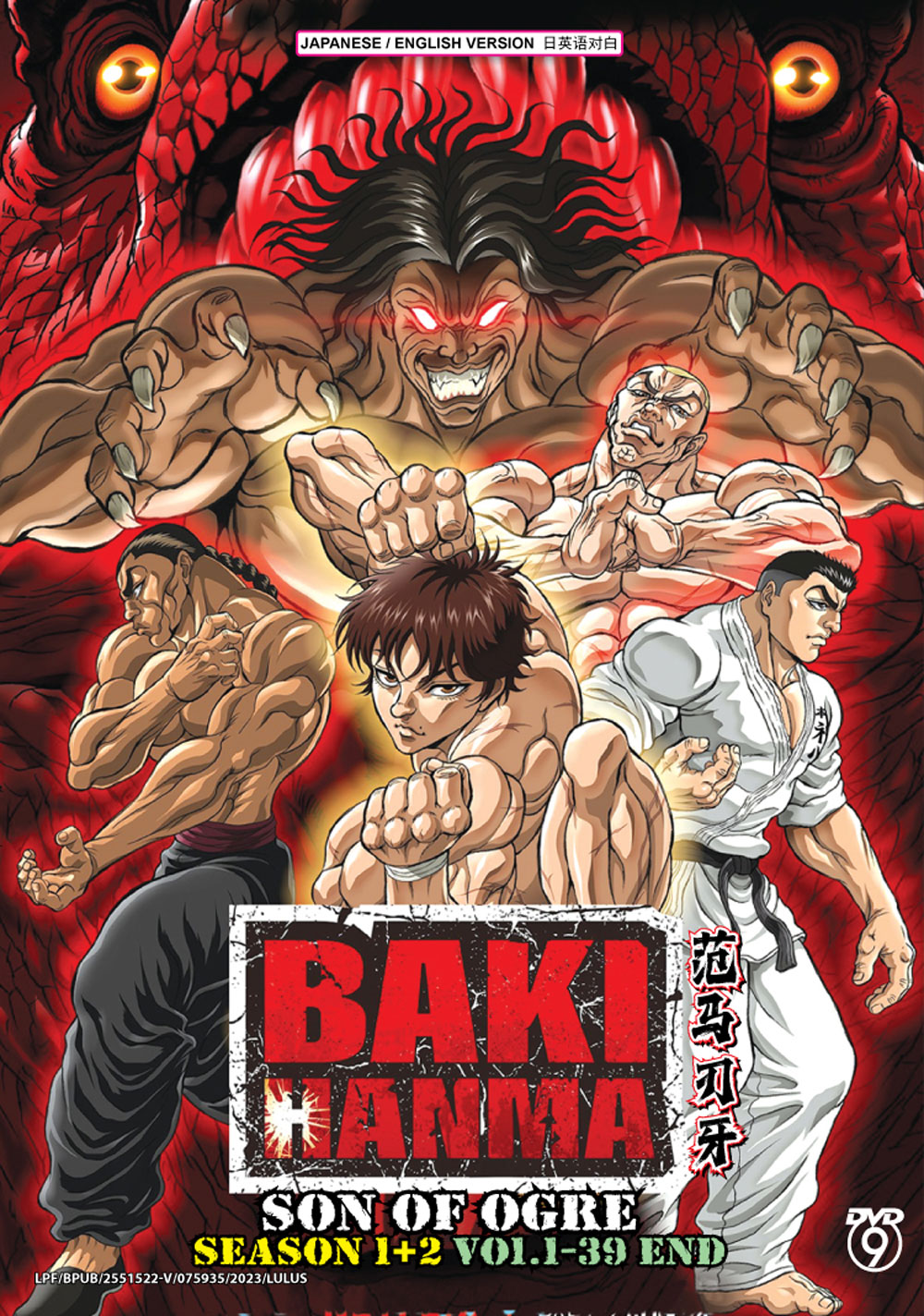 Hanma Baki: Son of Ogre Season 1+2 - Image 2