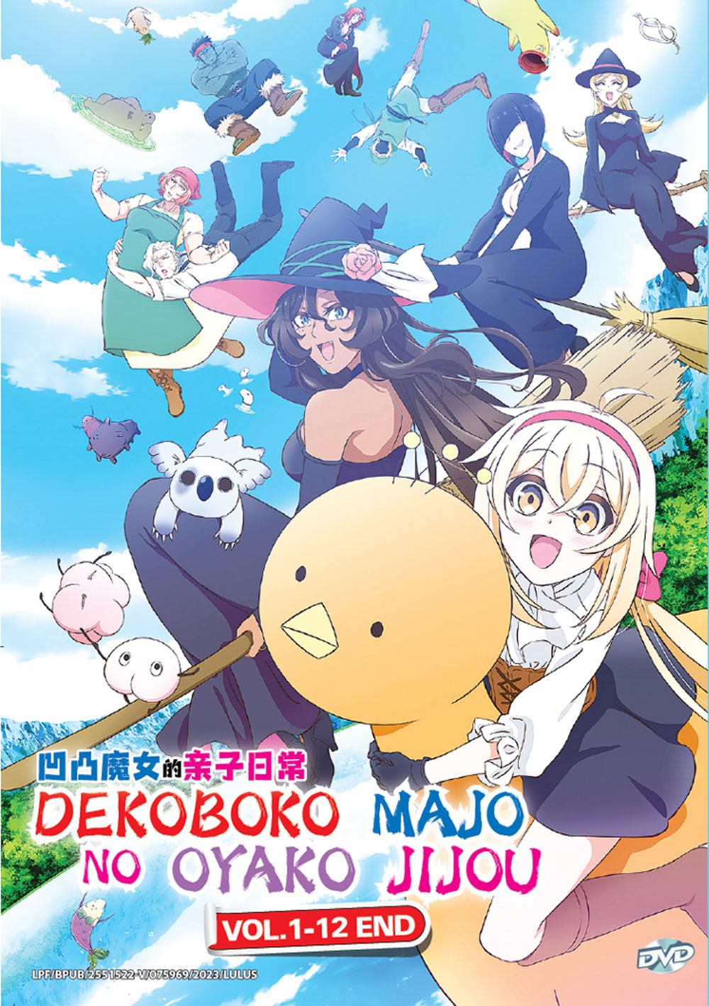 Dekoboko Majo no Oyako Jijou - Image 2