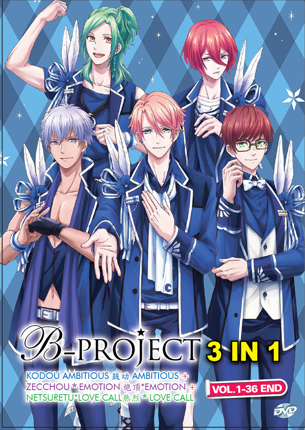 B-Project 3 In 1 Complete Set - Image 2