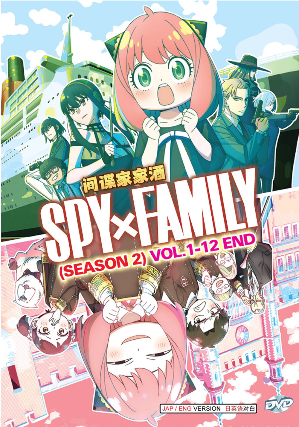 Spy x Family Season 2 - Image 2