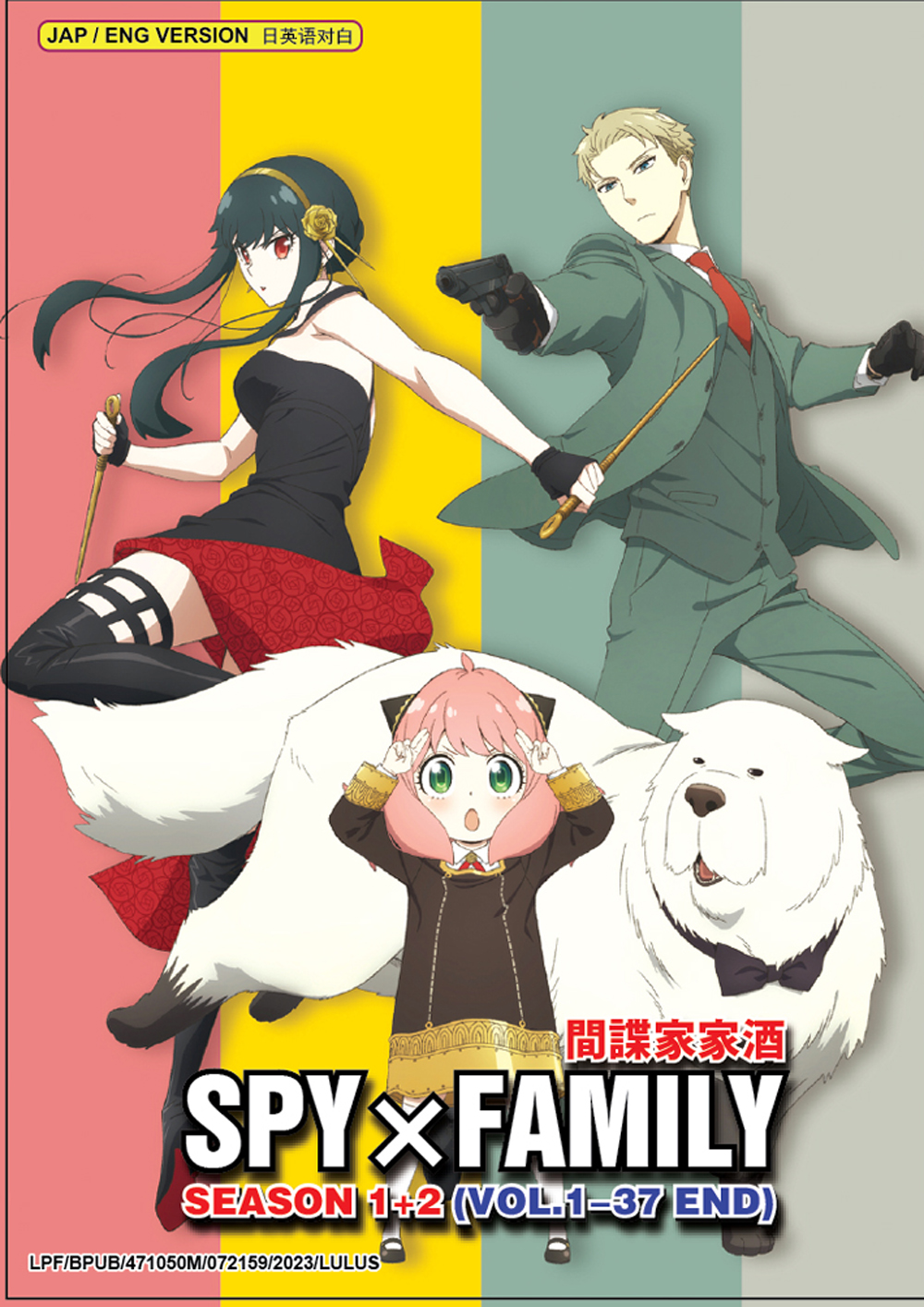 Spy x Family Season 1+2 - Image 2