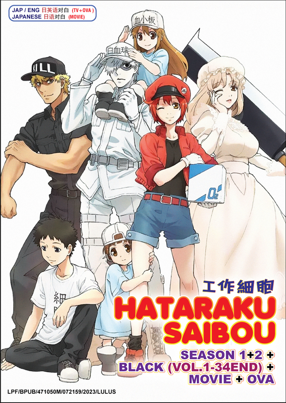 Hataraku Saibou Season 1+2+Black +OVA+ Movie - Image 2