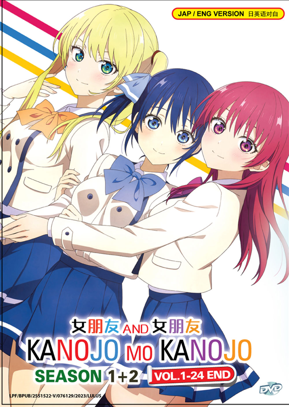 Kanojo mo Kanojo Season 1+2 - Image 2