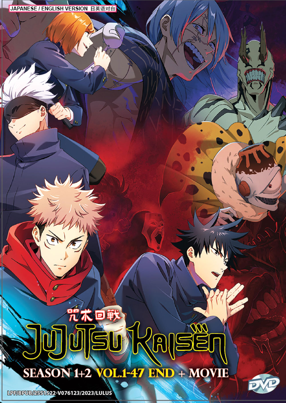 Jujutsu Kaisen Season 1+2 + Movie - Image 2