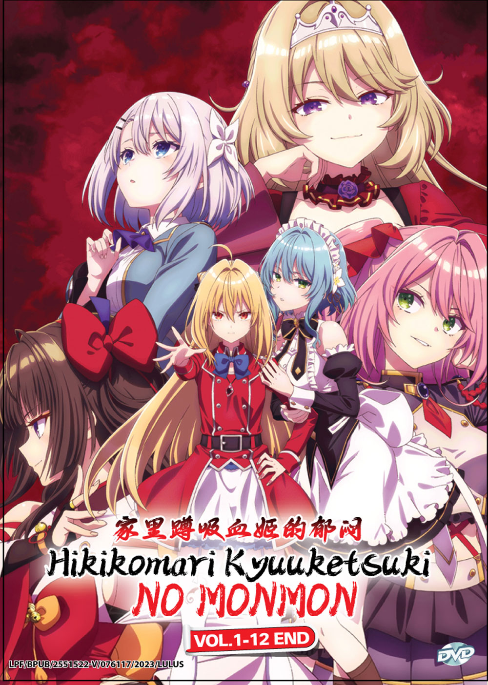 Hikikomari Kyuuketsuki no Monmon - Image 2