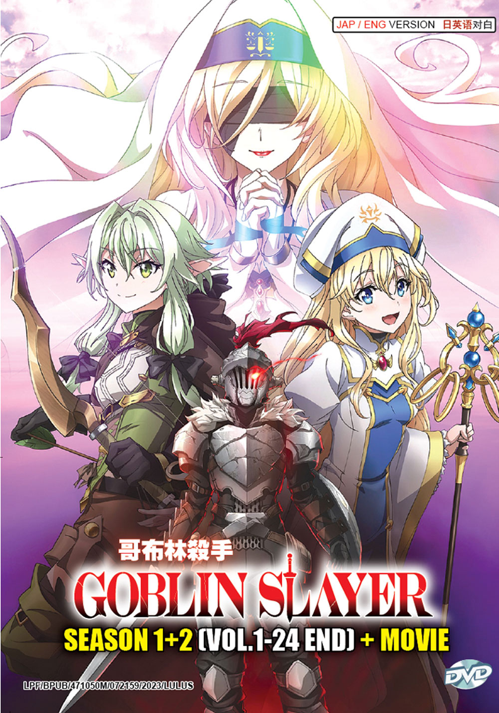 GOBLIN SLAYER Season 1+2 + Movie - Image 2