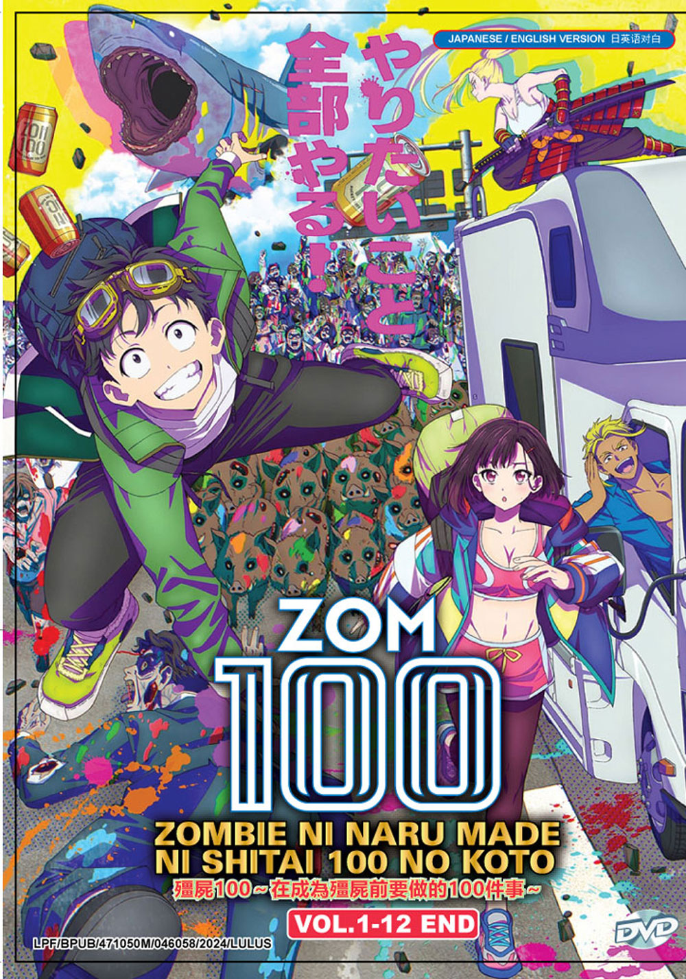 Zom 100: Zombie ni Naru made ni Shitai 100 no Koto - Image 2