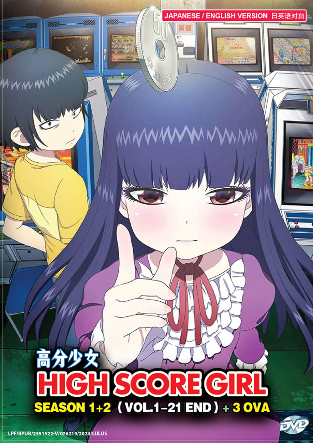 High Score Girl Season 1+2 +OVA - Image 2