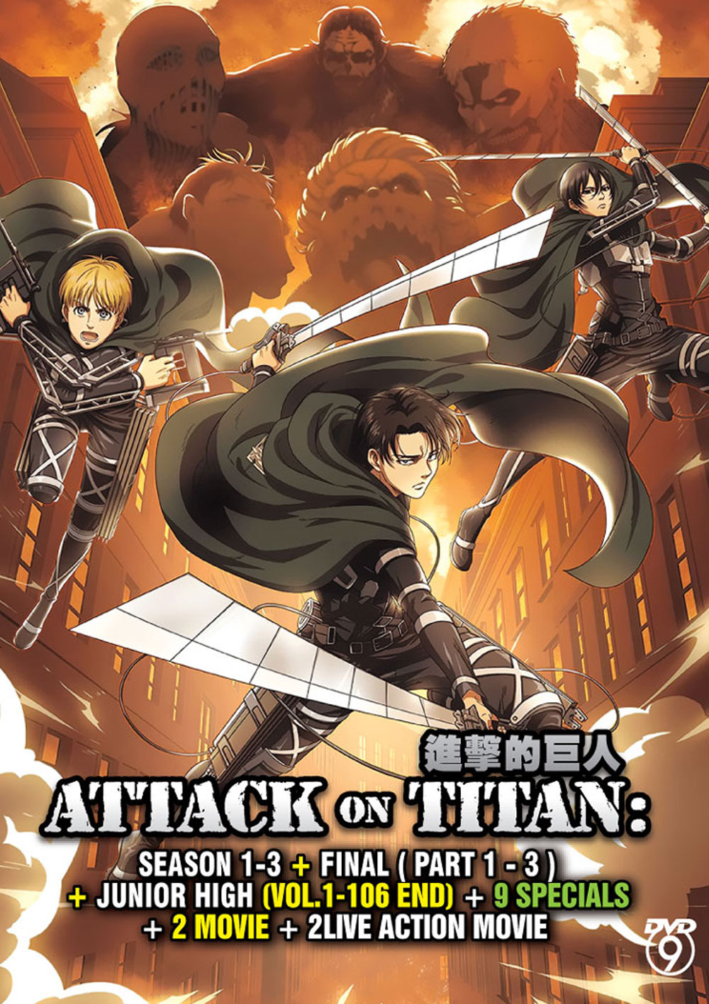 Attack on Titan Season 1-3+Final+Junior High+9 Specials - Image 2