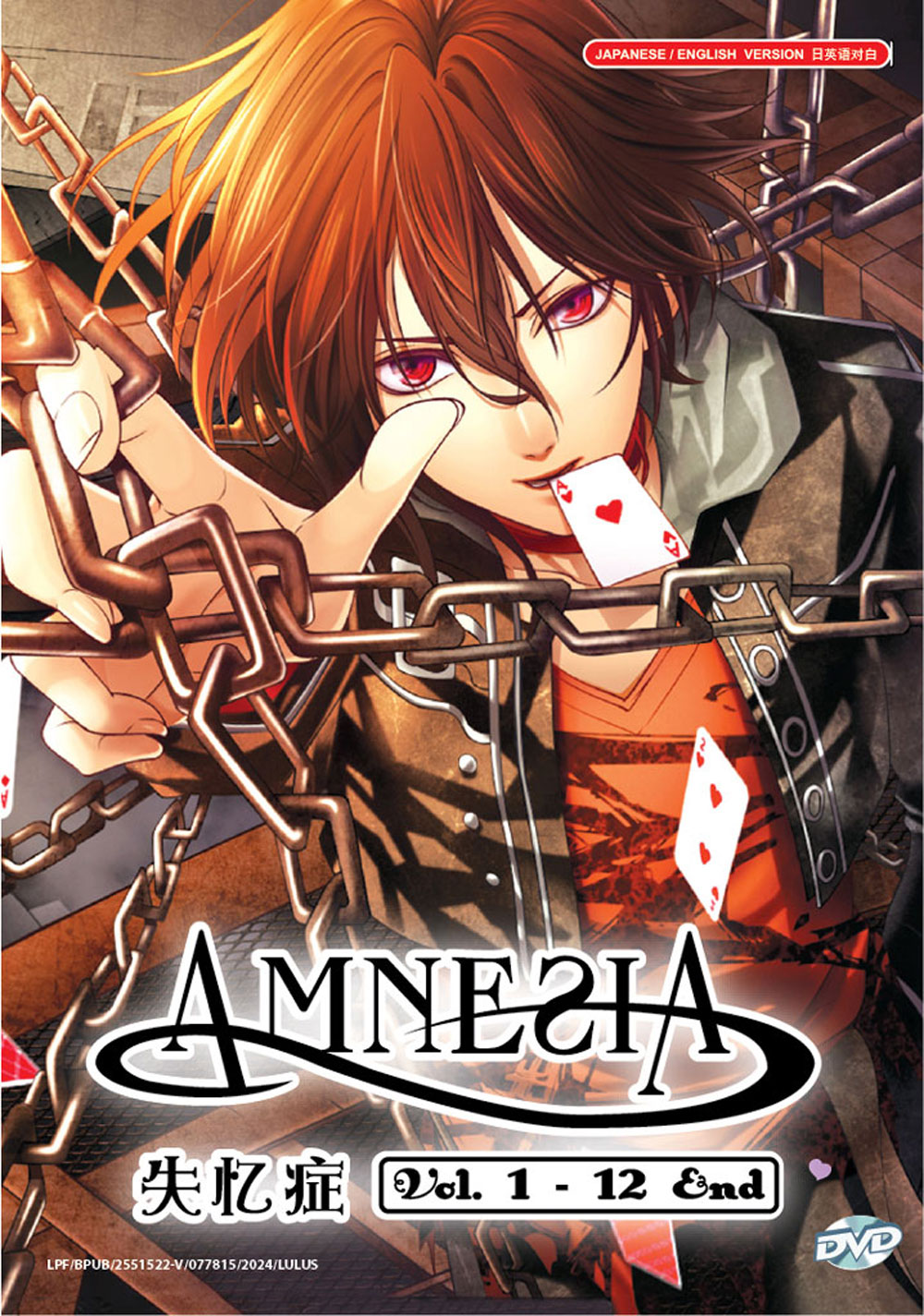 Amnesia - Image 2