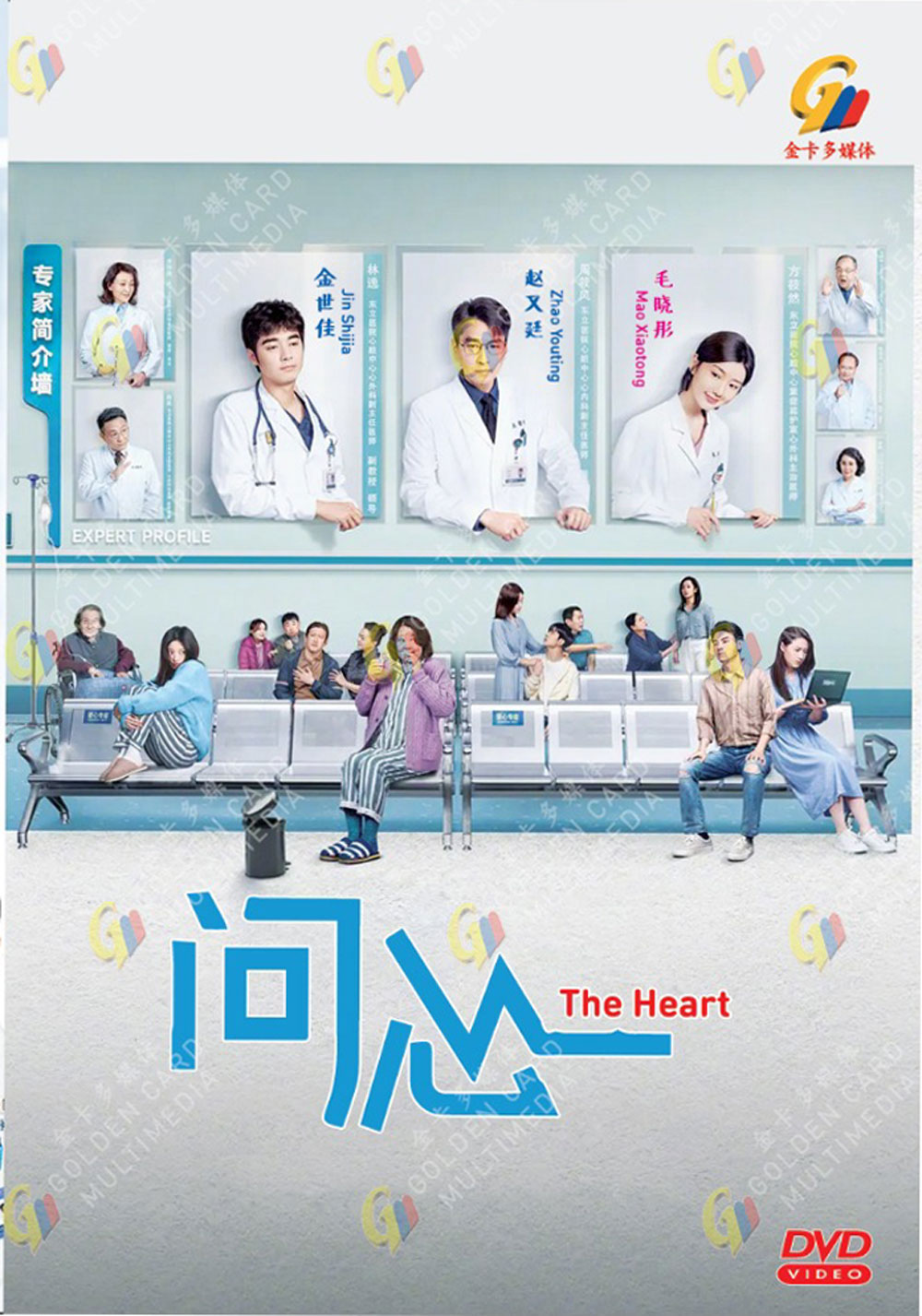 The Heart - Image 2