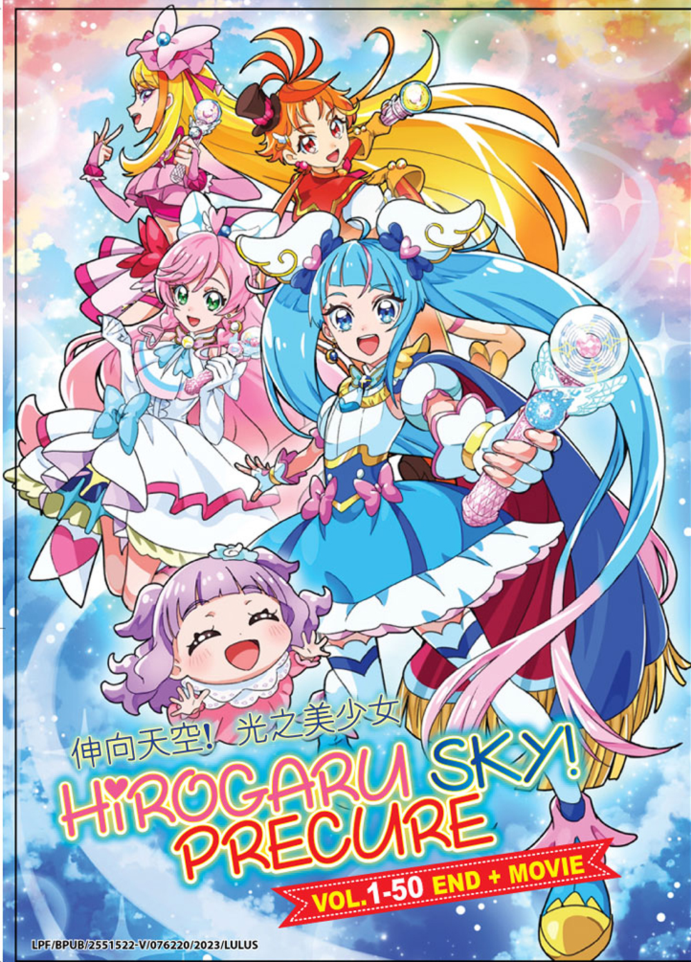 Hirogaru Sky! Precure - Image 2