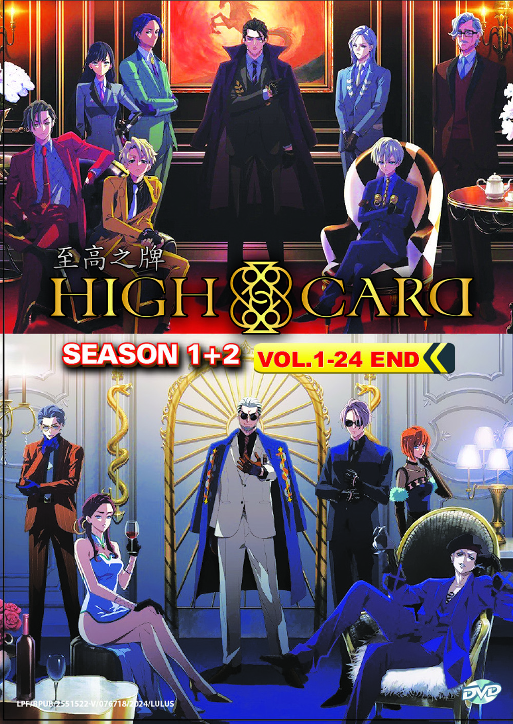 High Card Season 1+2 - Image 2