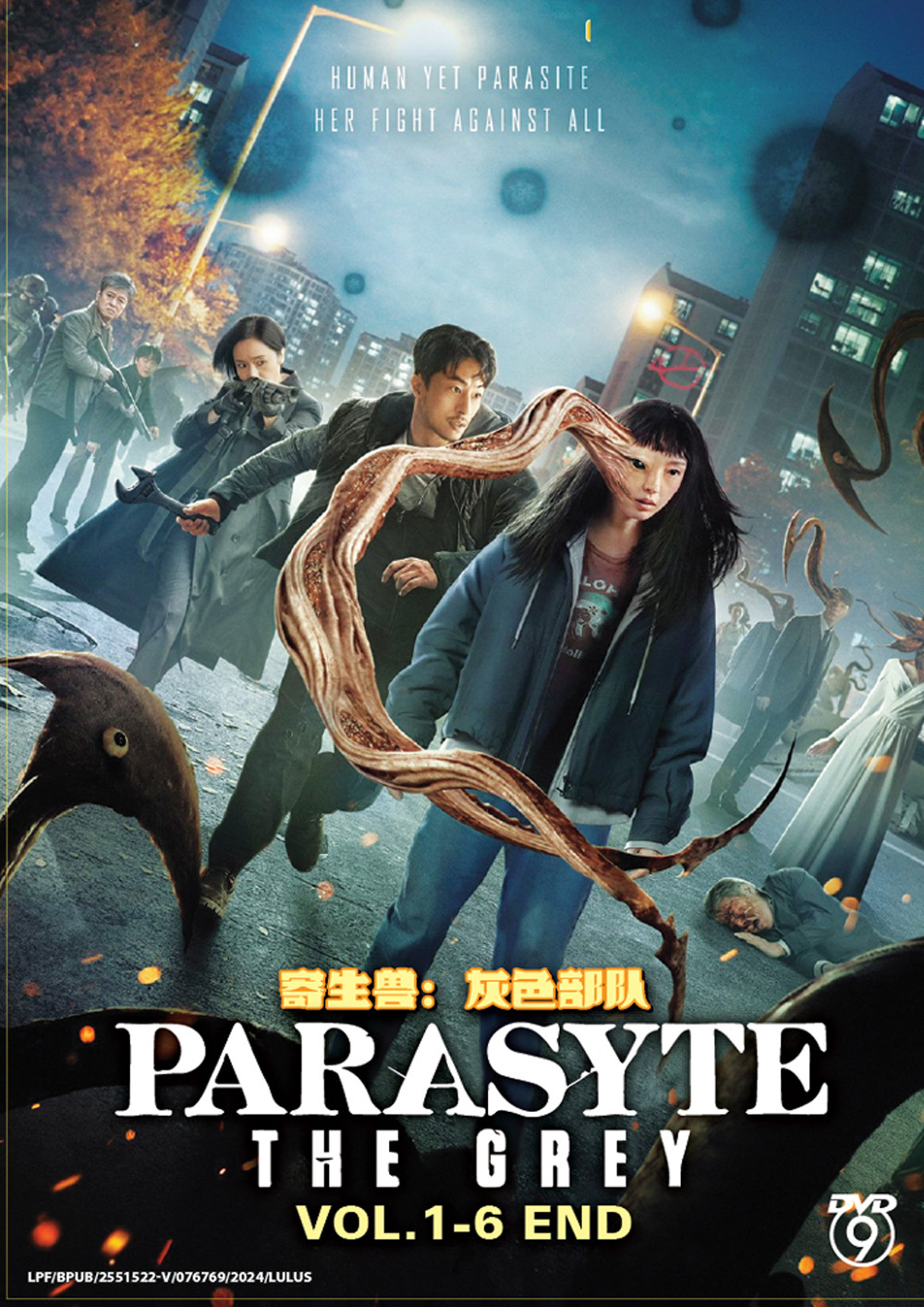 Parasyte: The Grey - Image 2