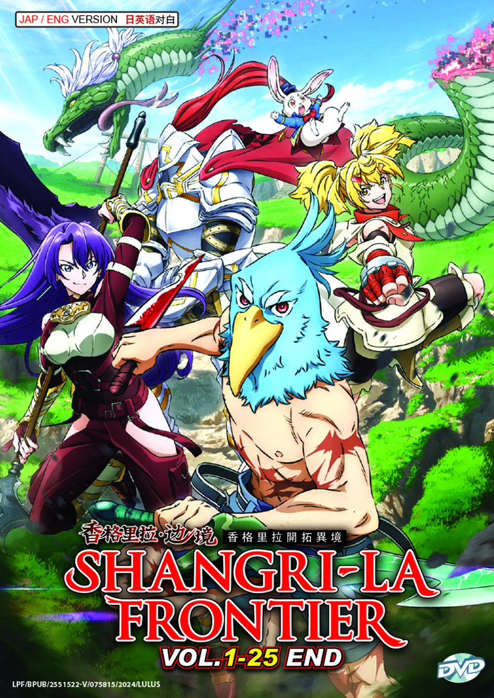 Shangri-La Frontier: Kusoge Hunter, Kamige ni Idoman to su - Image 2