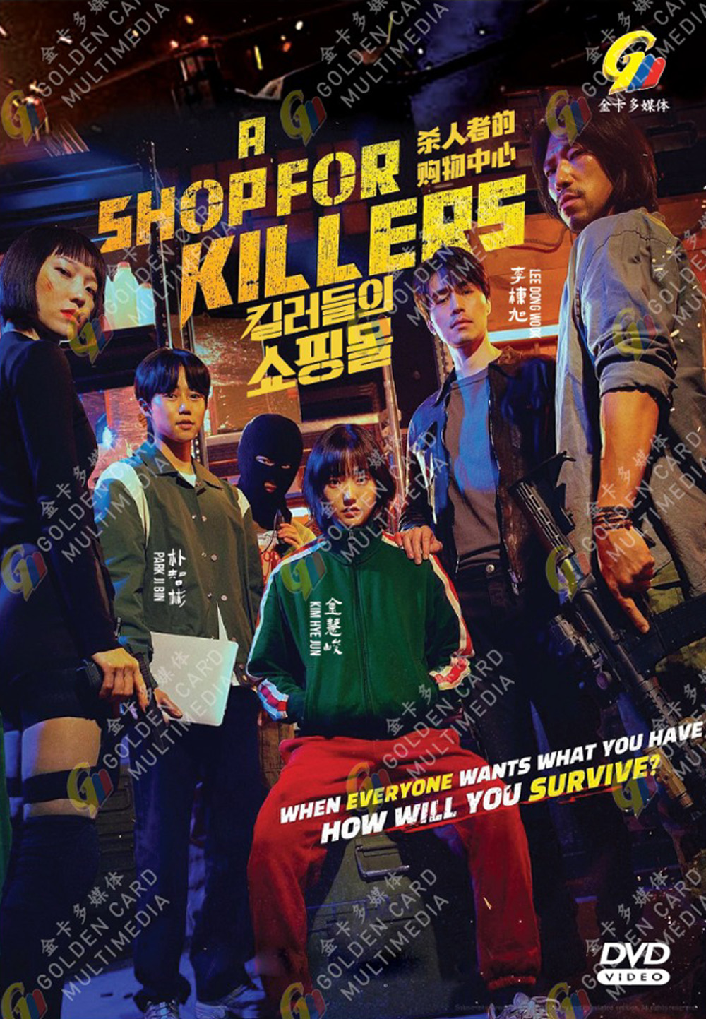 A Shop for Killers - Image 2