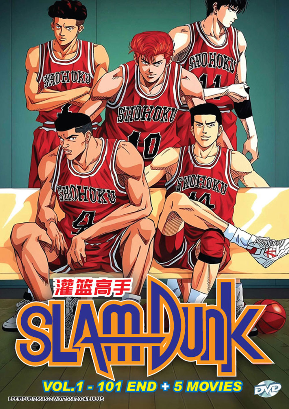 Slam Dunk + 5 Movies - Image 2