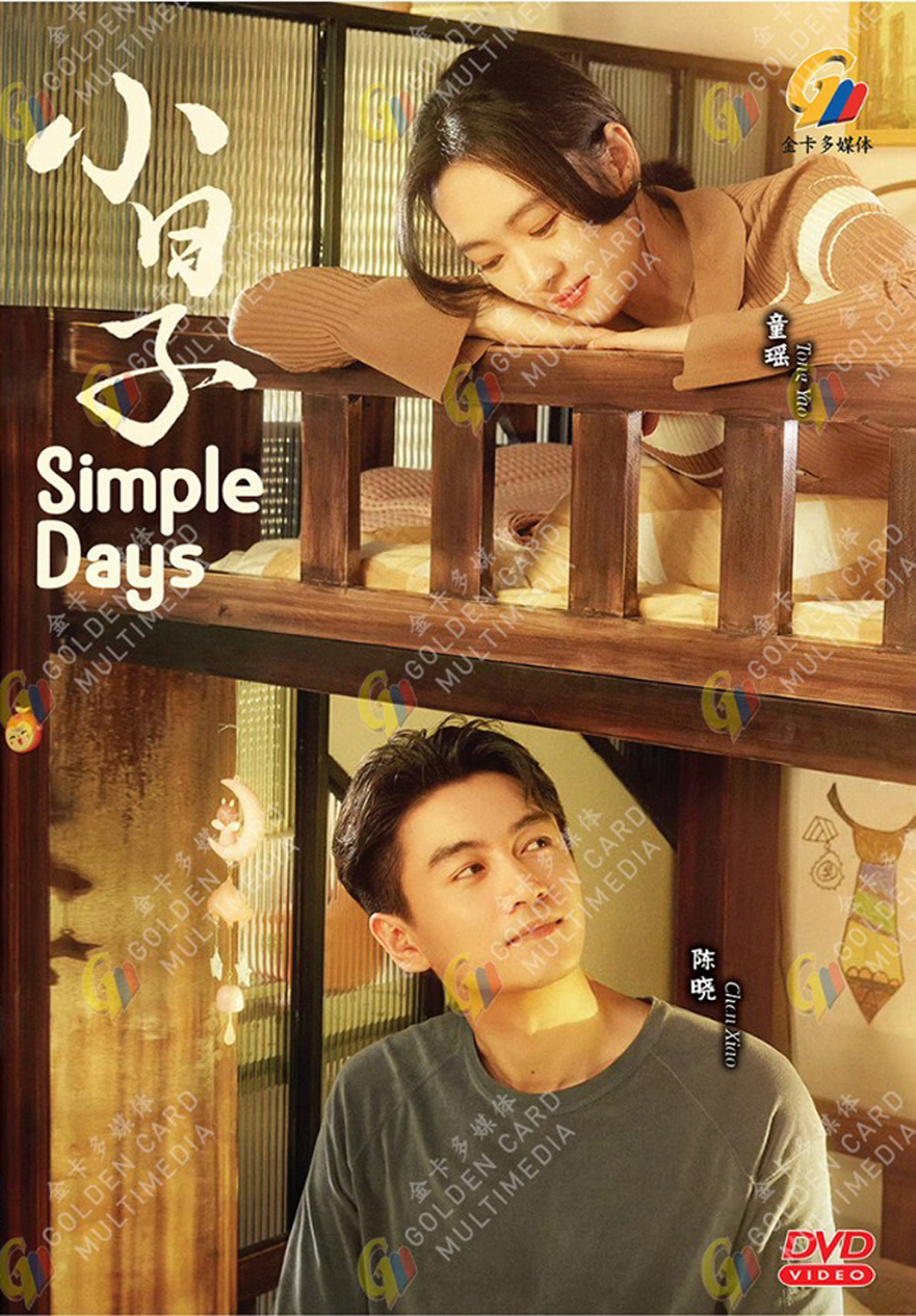 Simple Days - Image 2