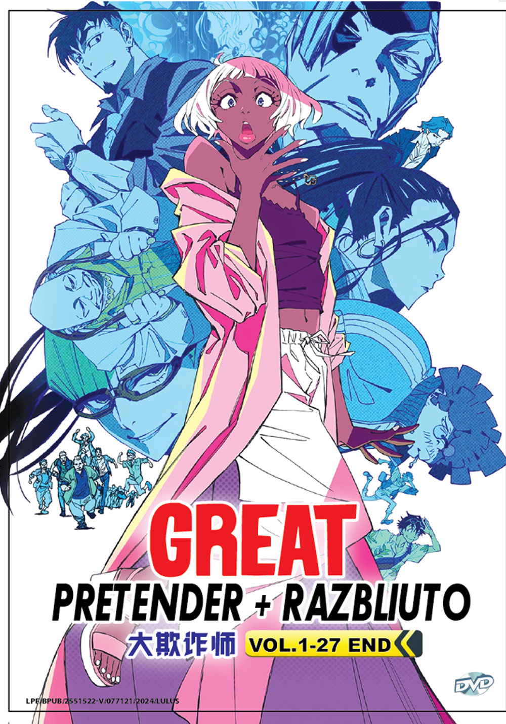 Great Pretender +Great Pretender: Razbliuto - Image 2