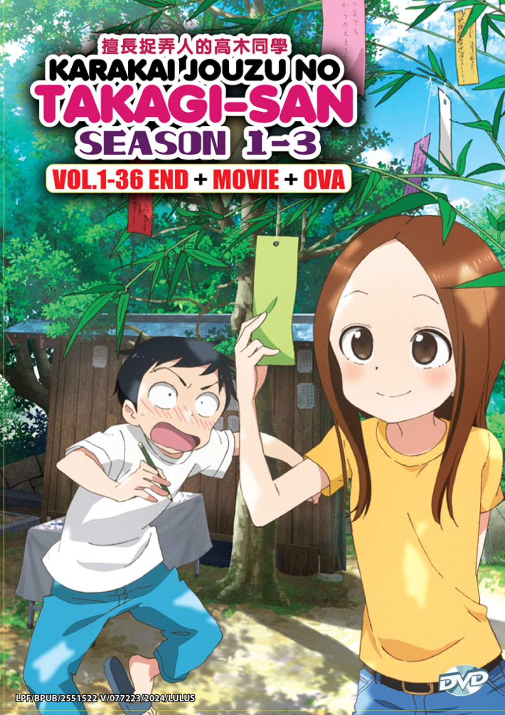 Karakai Jouzu no Takagi-san Season 1~3 +Movie+OVA - Image 2